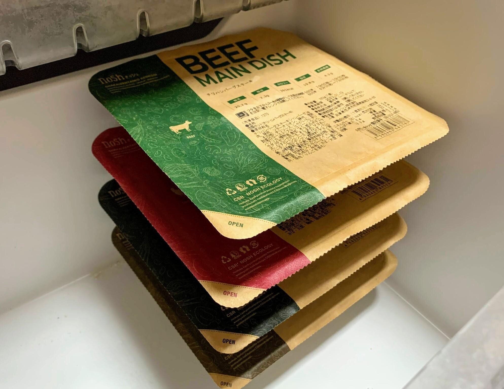 ナッシュ　ナッシュ　使ってみた