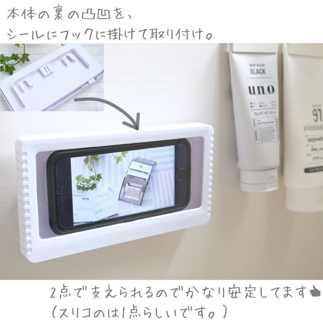 【キャンドゥ】どこでもスマホを楽しむ「お風呂で使えるスマートフォンケース」