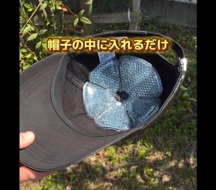 【ダイソー】330円ってマジ⁉つぶつぶ保冷剤ヘッド用