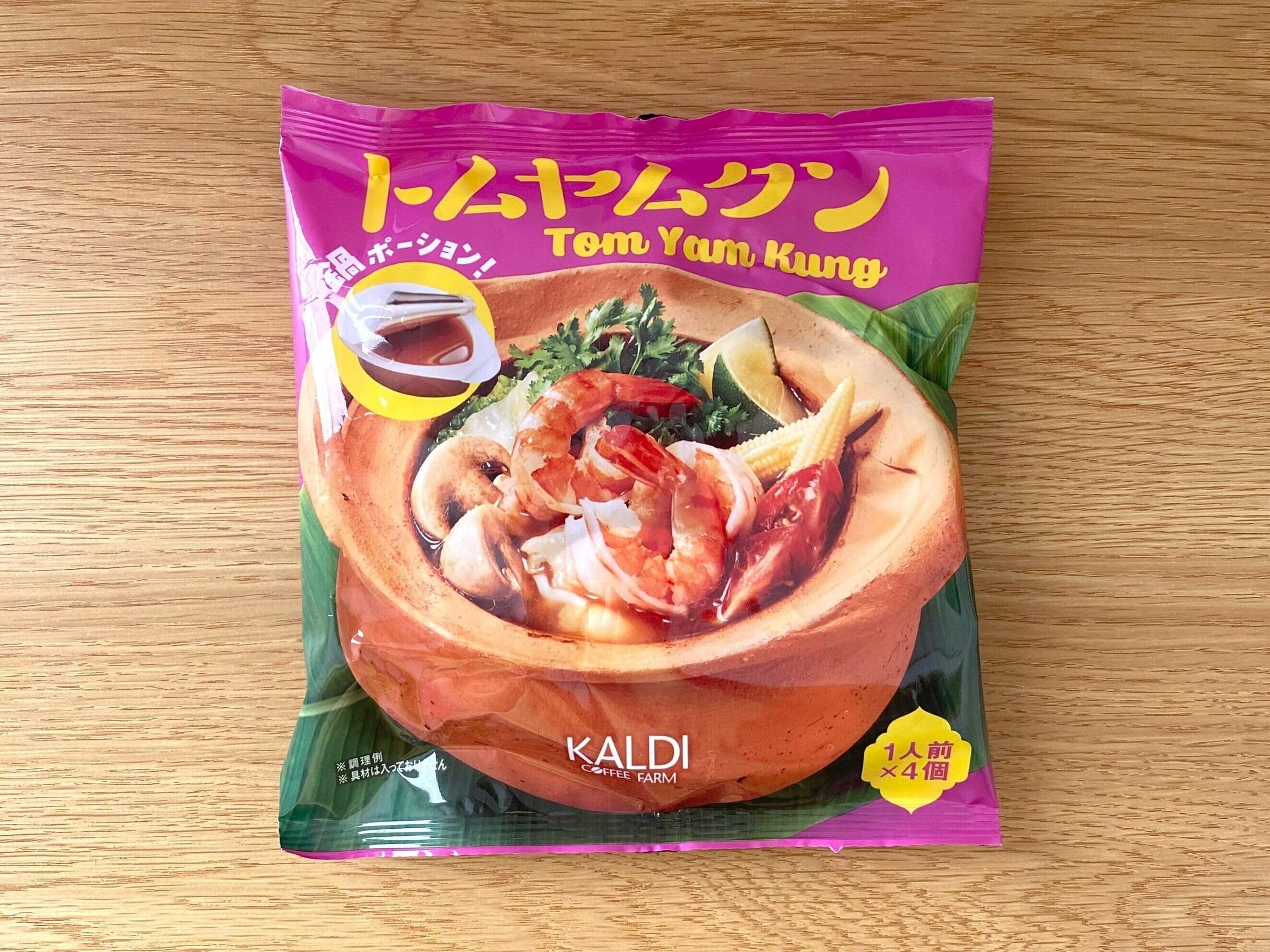 鍋ポーショントムヤムクン