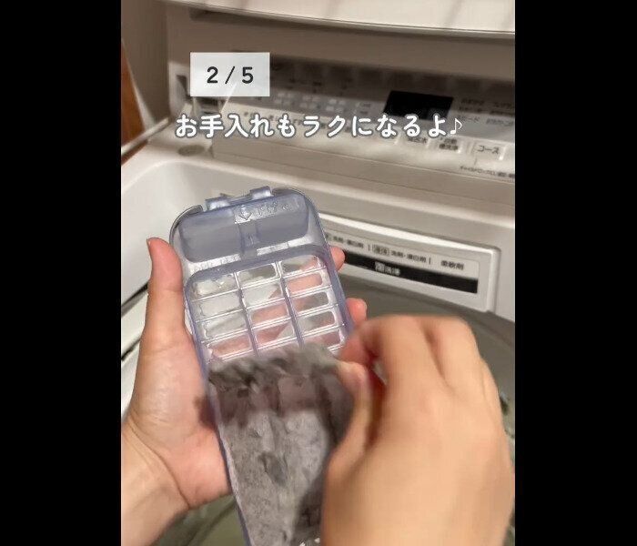 【セリア】お手入れラク！ゴミ取りフィルター