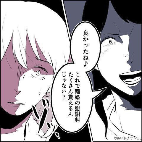 第20話「毒親姉妹～愛サレた私と壊シタ従姉妹～」