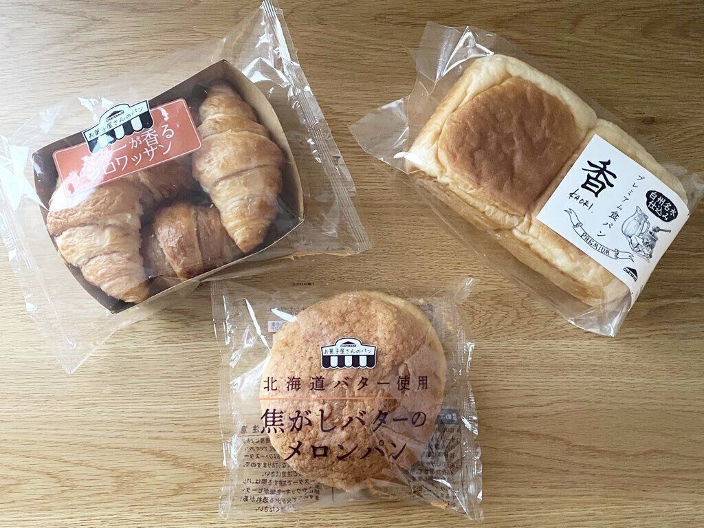 バター香るクロワッサン　焦がしバターのメロンパン　プレミアム食パン香