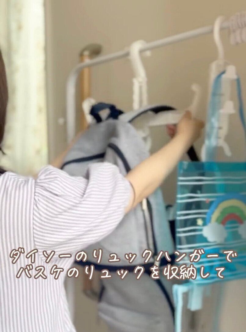 リュックの定位置に！「リュックハンガー」