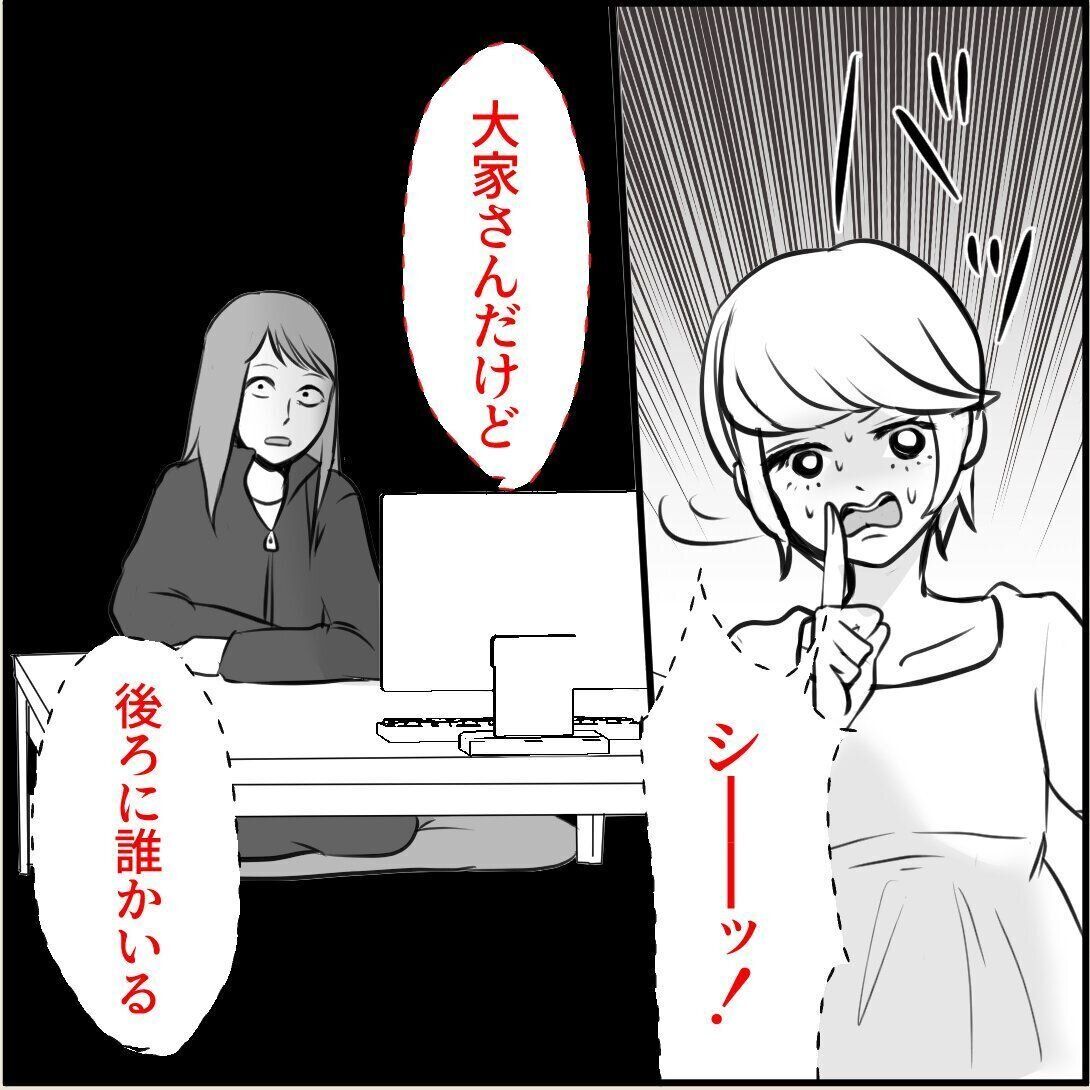 第12話「俺の手作りおでんたべてください」