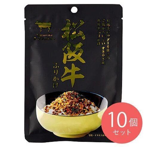 伊東牧場 松坂牛ふりかけ