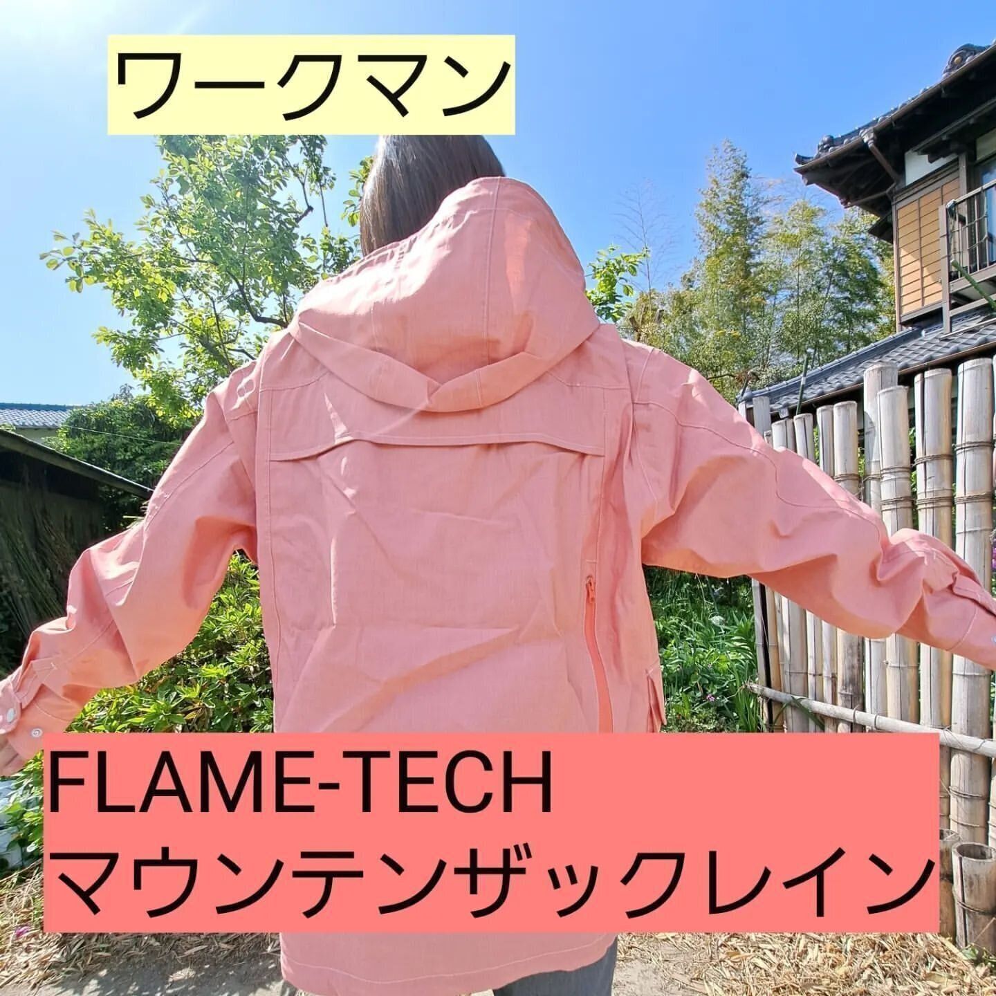【ワークマン】綿100％なのに防水機能つきのパーカー