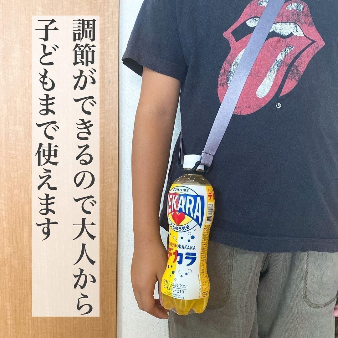 【キャンドゥ】サイズ調整できるので大人から子どもまで使える