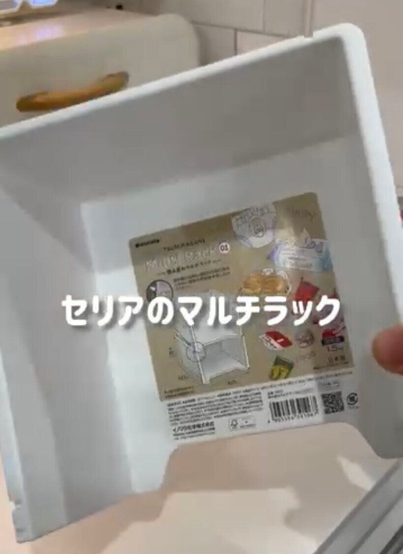 簡単に引き出しがつくれる！「積み重ねマルチラック」