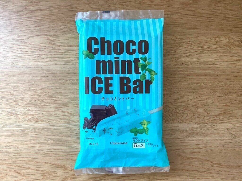 チョコミントバー