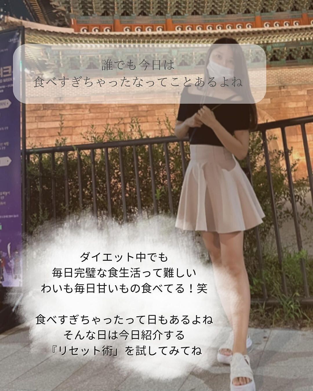 誰だって食べすぎることはある