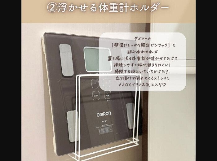【セリア】超便利に活用！ふきんかけ