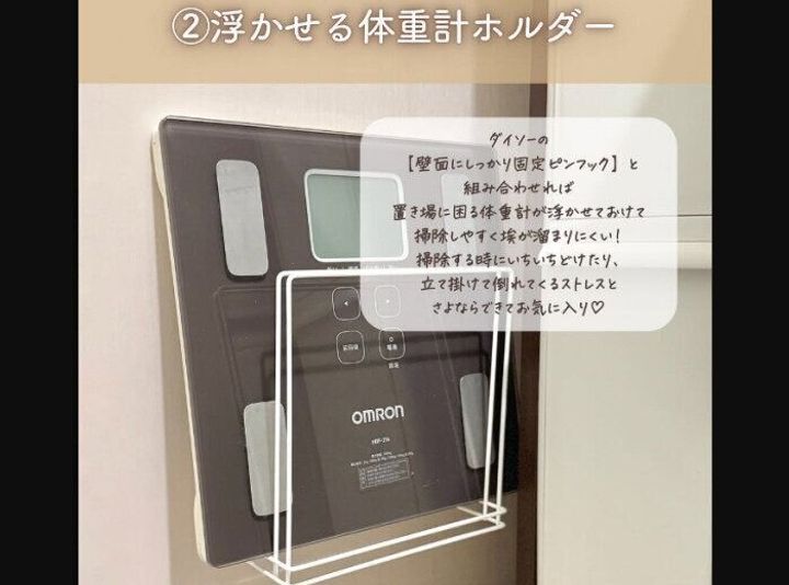 【セリア】超便利に活用!ふきんかけ
