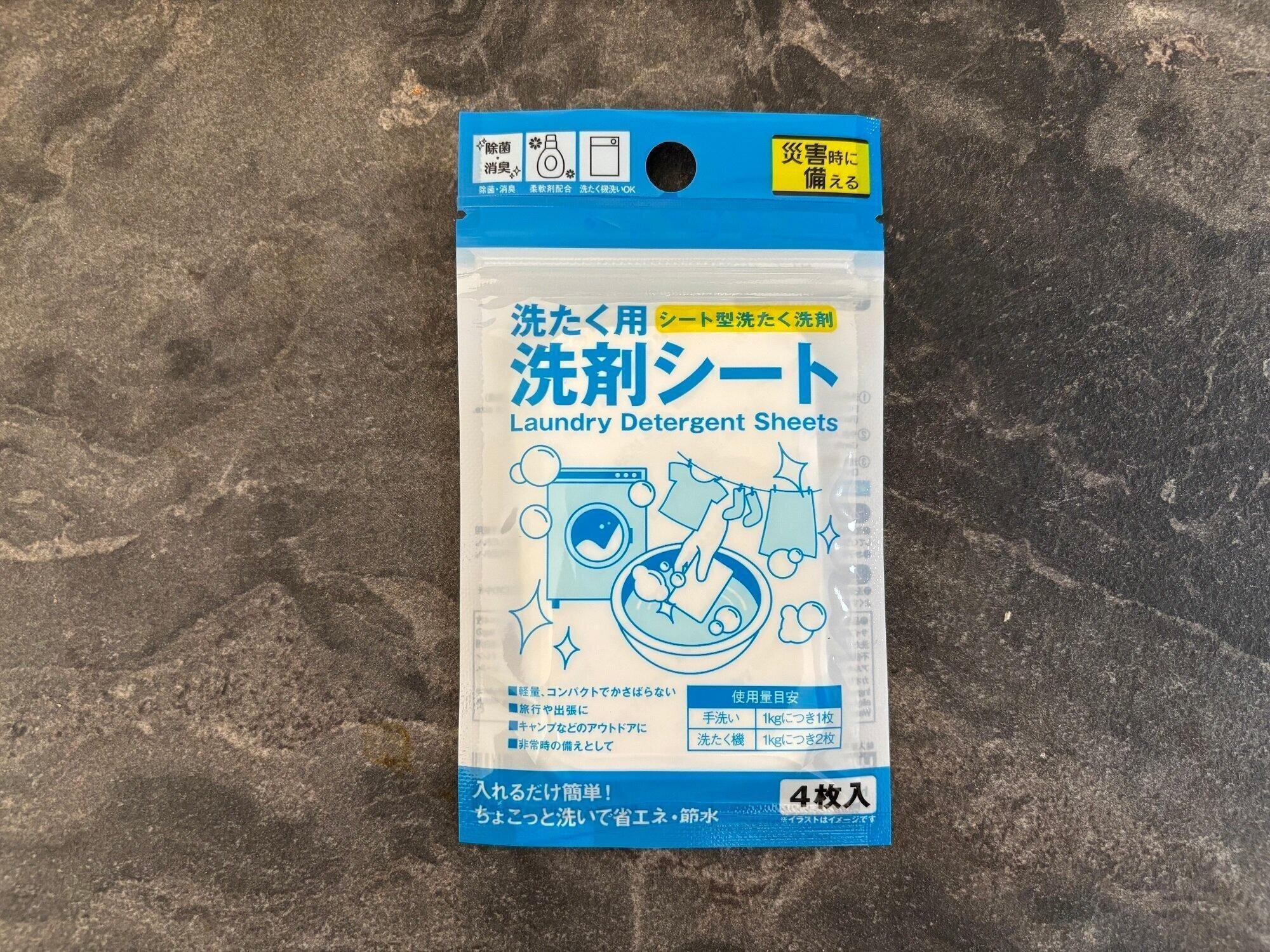 【ダイソーで揃う】アウトドアなどでの活躍はもちろん！防災グッズにもなる常備しておきたいおすすめアイテム5選