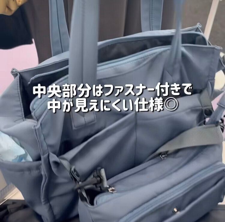 子育て中におすすめ