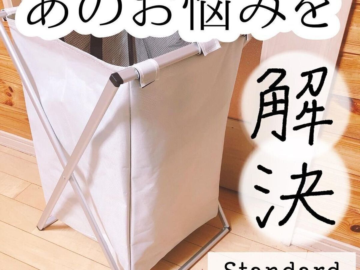 【ダイソー】脱ぎ散らかしを解決!ランドリーバスケット