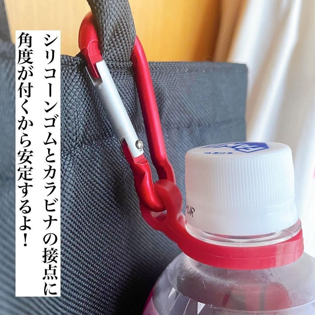 ダイソーの「カラビナ（ペットホルダー付）」