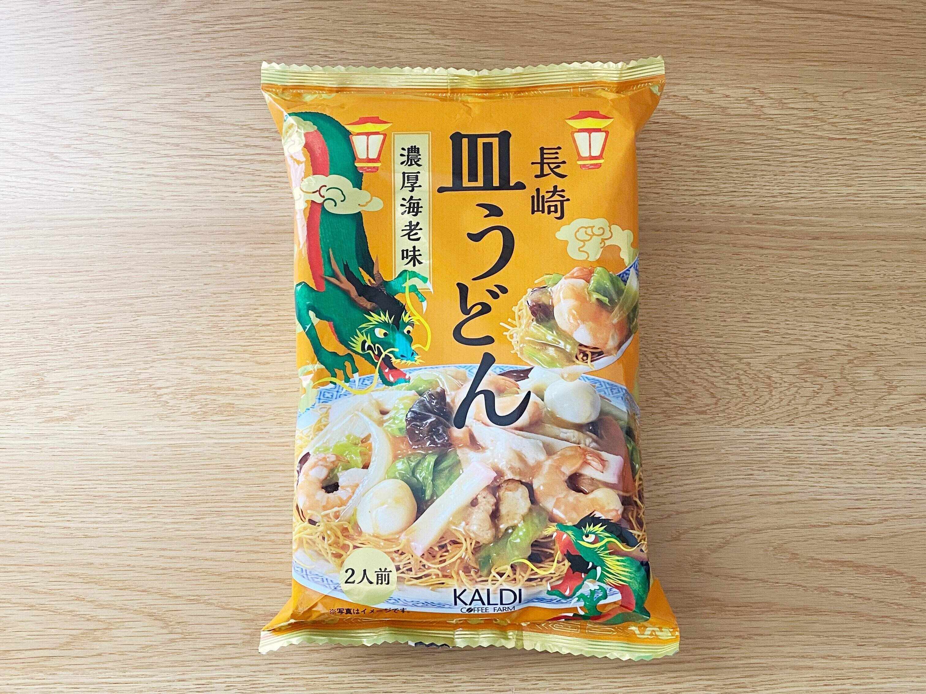 長崎皿うどん濃厚海老味