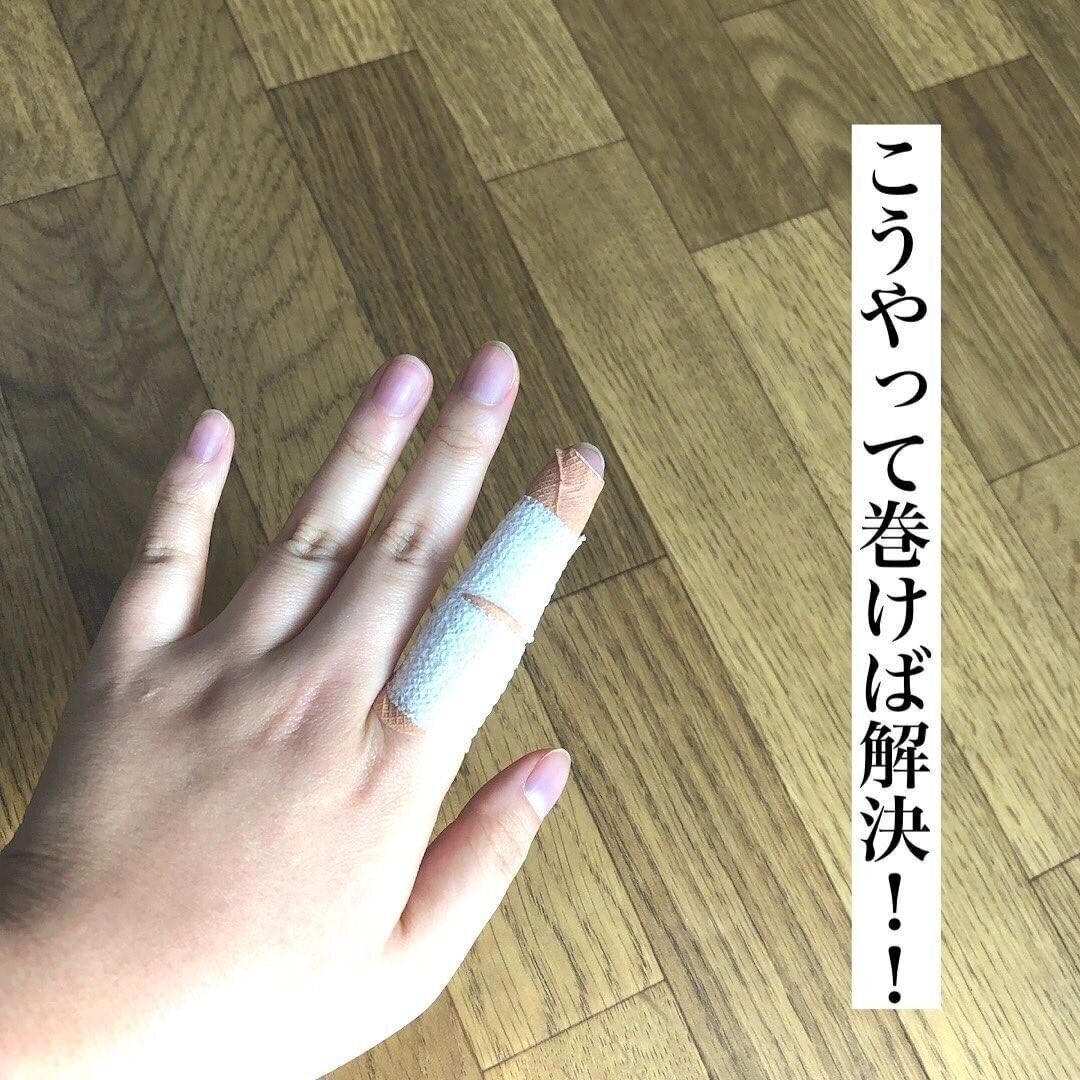 【ダイソー】絆創膏のはがれを防止！