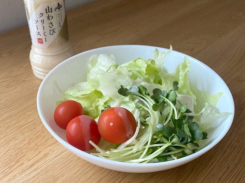 山わさびクリーミーソースをかけたサラダ