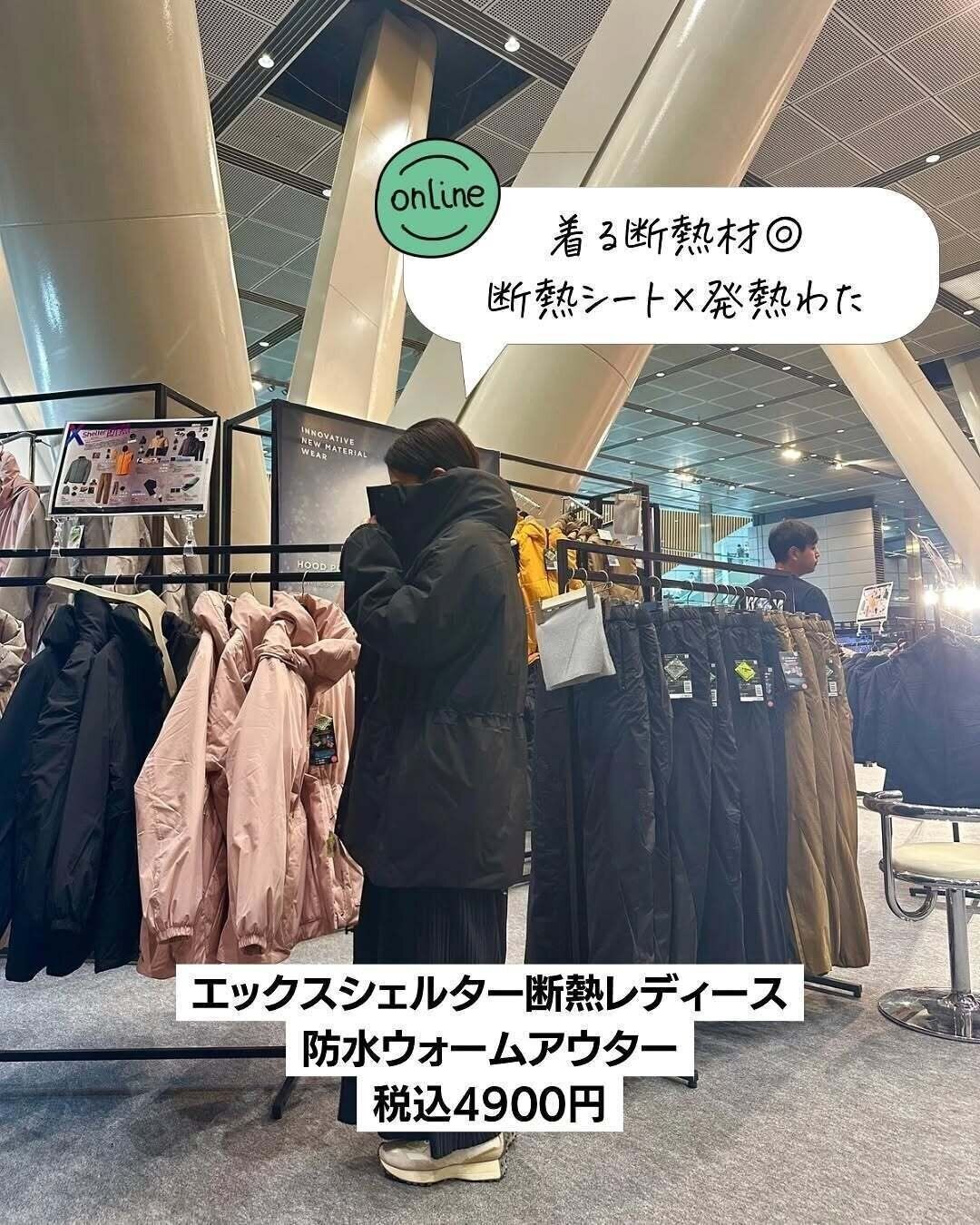 【ワークマン】買い足しに！防寒も可愛さもバッチリな「冬アイテム」5選
