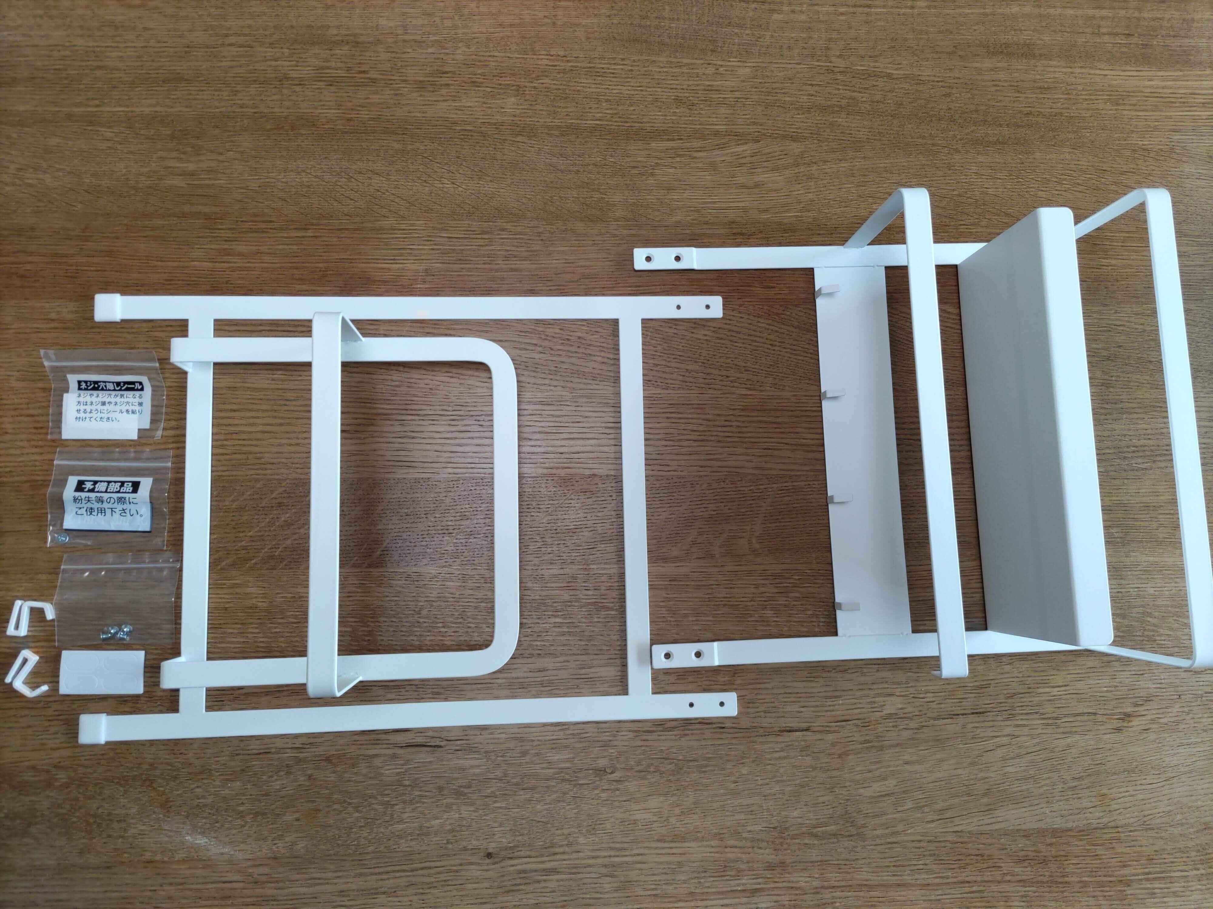 ニトリマグネット収納 マルチラック