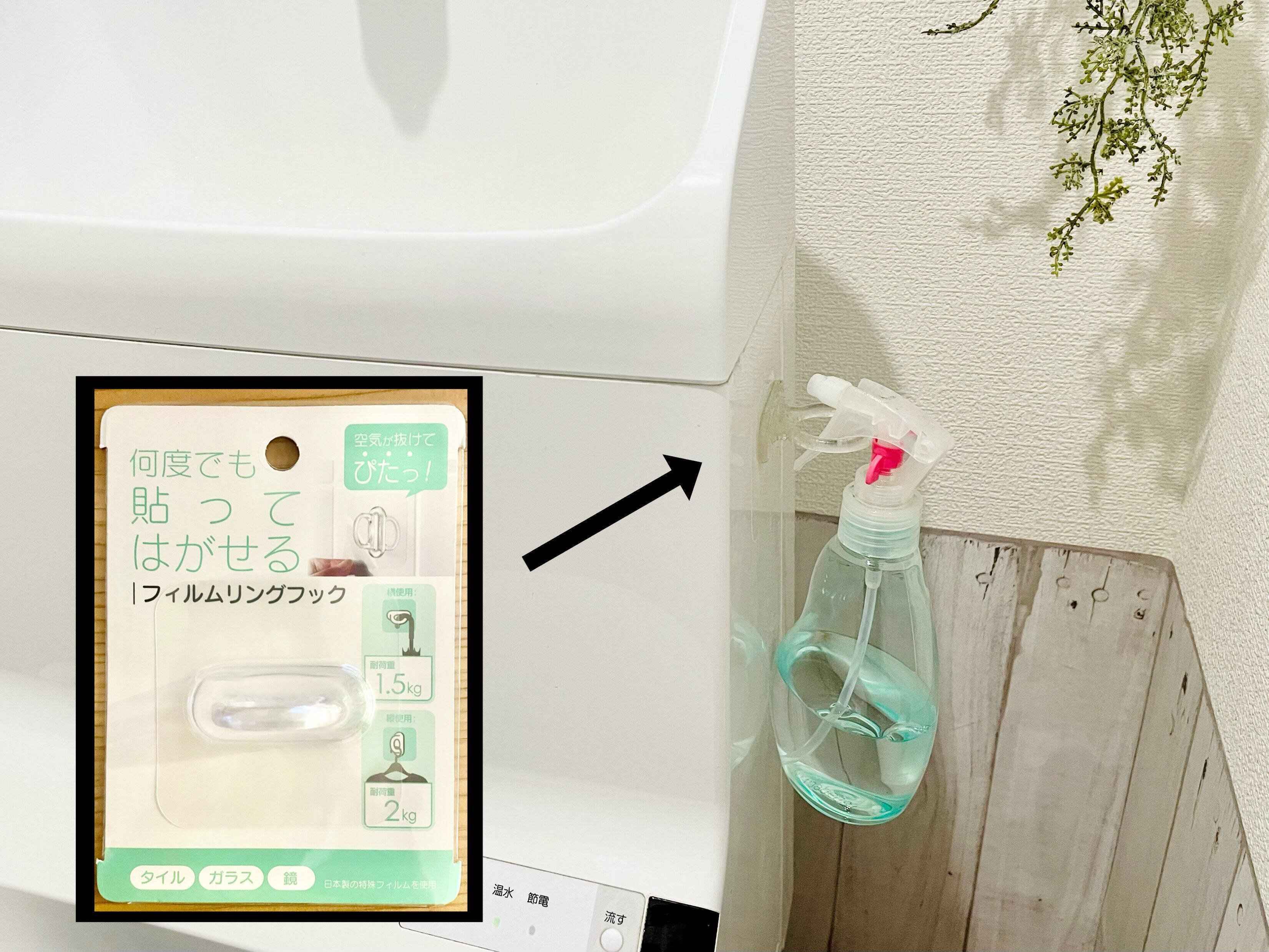 セリアのリングフックでトイレ収納