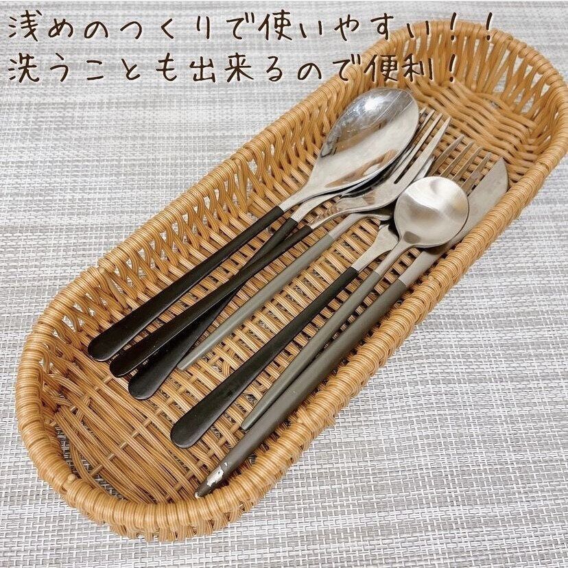 洗えるラタンカトラリーケース