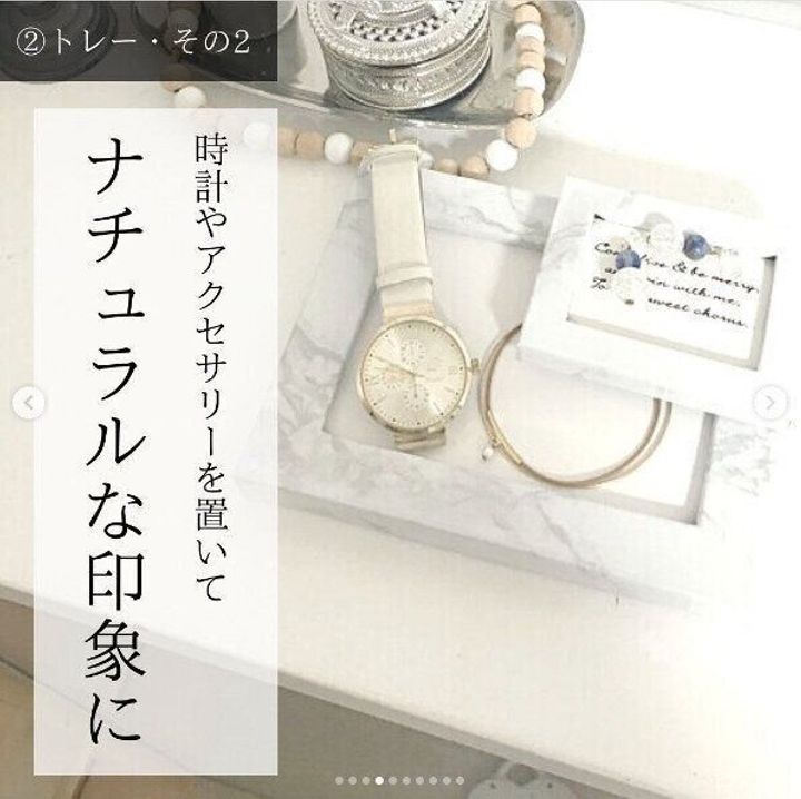 お気に入りのフォトフレームはアクセ置きにしてもおしゃれ