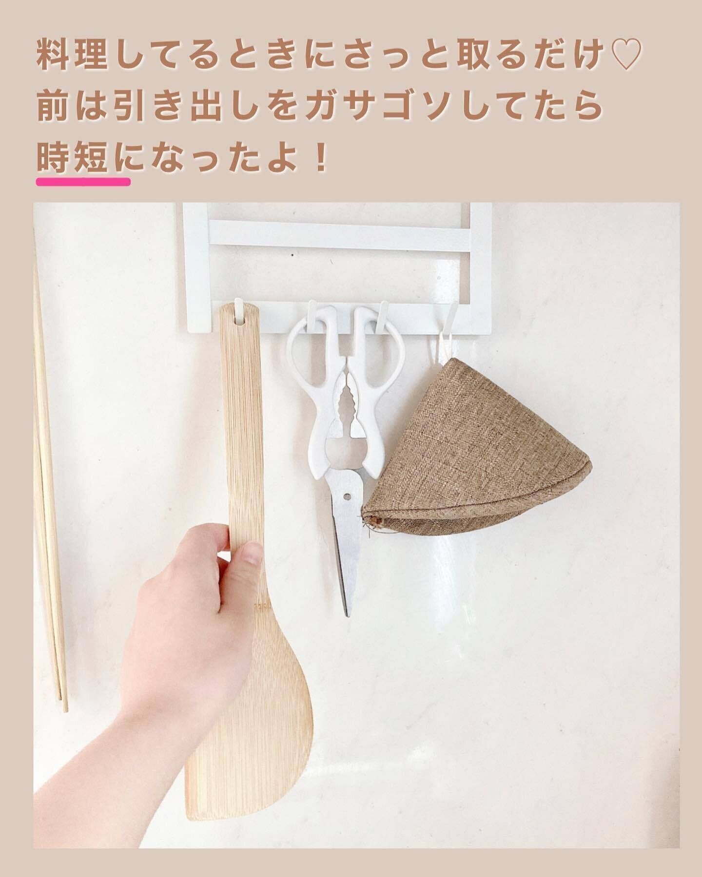 【ダイソー】キッチンツールの収納に便利！料理の時短にも繋がる