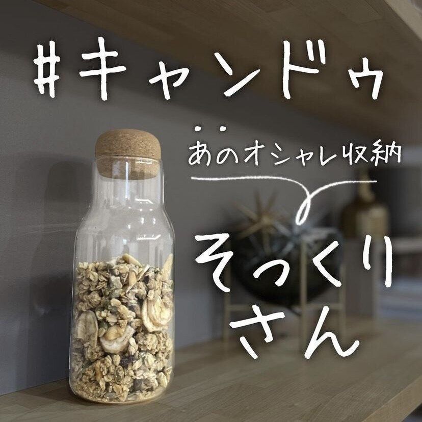 コルク栓ガラスボトル 