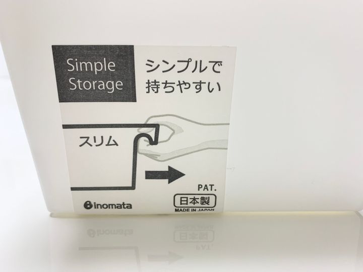 持ちやすい