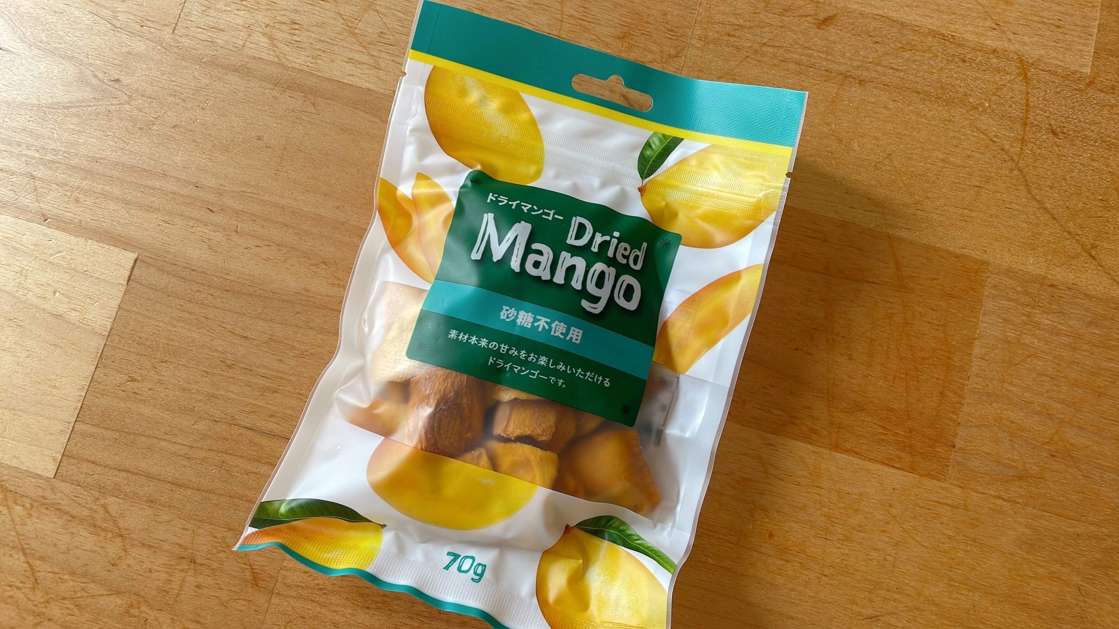 203円のおすすめスイーツ