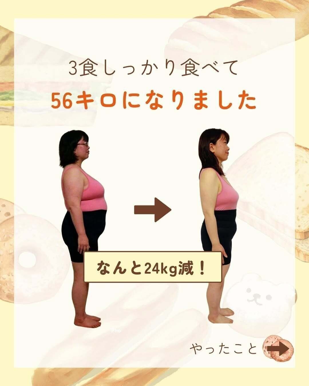 驚きのビフォーアフター