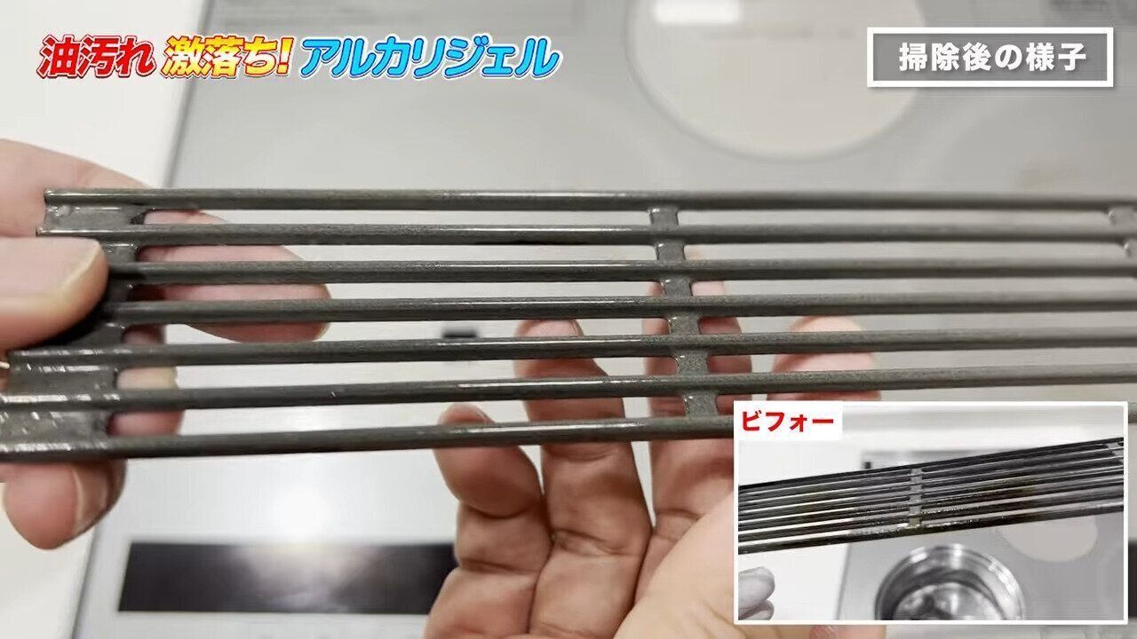 排気口フィルターで掃除を実践