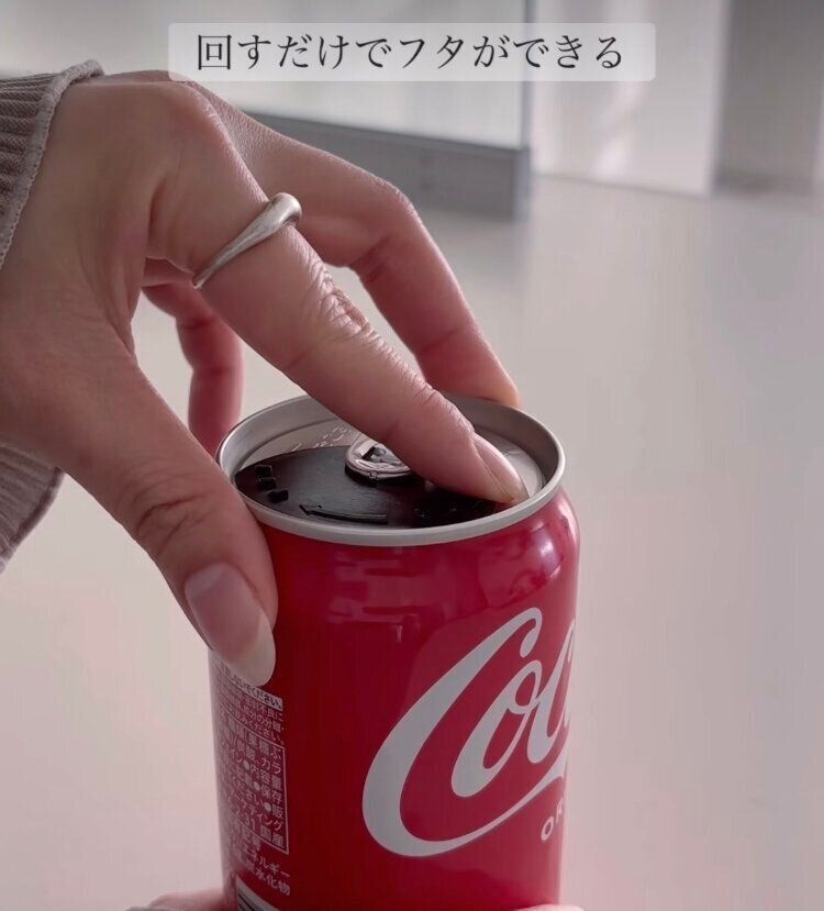 お出かけの時に便利！