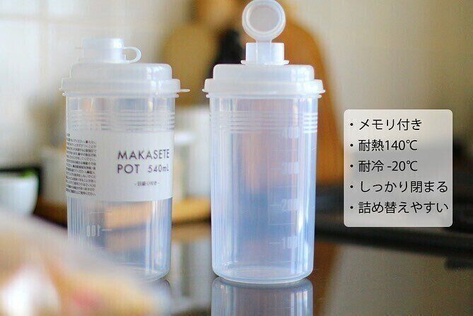 【セリア】いくつも買い足したくなるポット