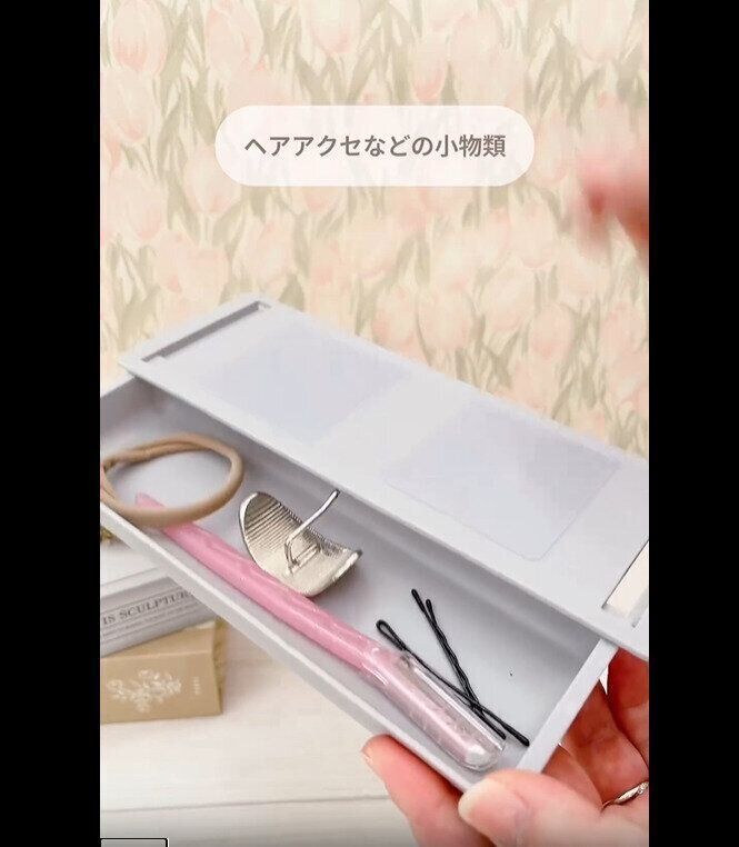 【キャンドゥ】ずっと探してた！横タイプの引き出し