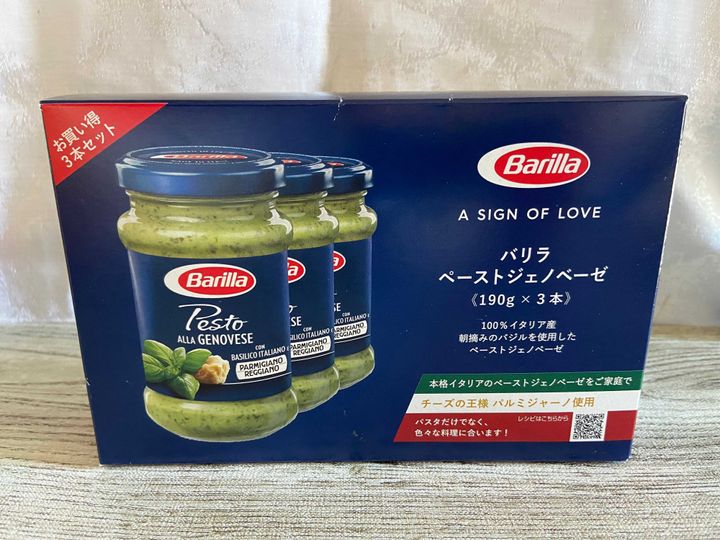 コストコのジェノベーゼが持つ魅力 おすすめのアレンジ方法も紹介 サンキュ コストコのジェノベーゼが持つ魅力 おすすめのアレンジ方法も紹介 サンキュ