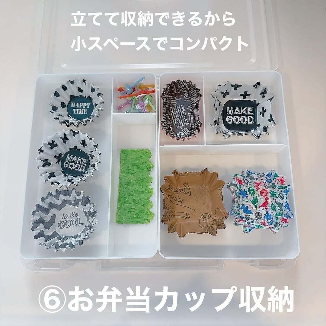 【セリア】立てて収納できるから収納スペースの場所をとらない