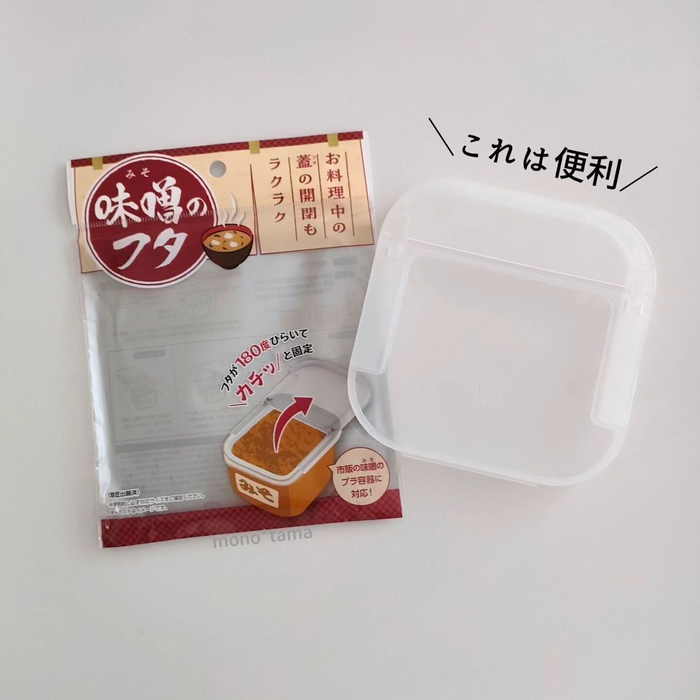 考えた人天才！【セリア】「家事効率がアップ」「リピ買い」おすすめキッチンアイテム7選