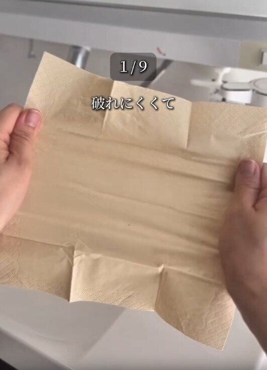【無印良品】破れにくくて吸水力も抜群