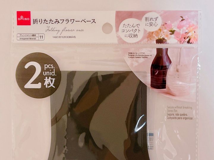 ダイソーの 折りたたみフラワーベース がおしゃれで便利 サンキュ ダイソーの 折りたたみフラワーベース がおしゃれで便利 サンキュ