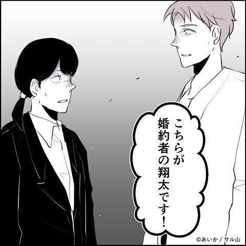 第5話「毒親姉妹～愛サレた私と壊シタ従姉妹～」