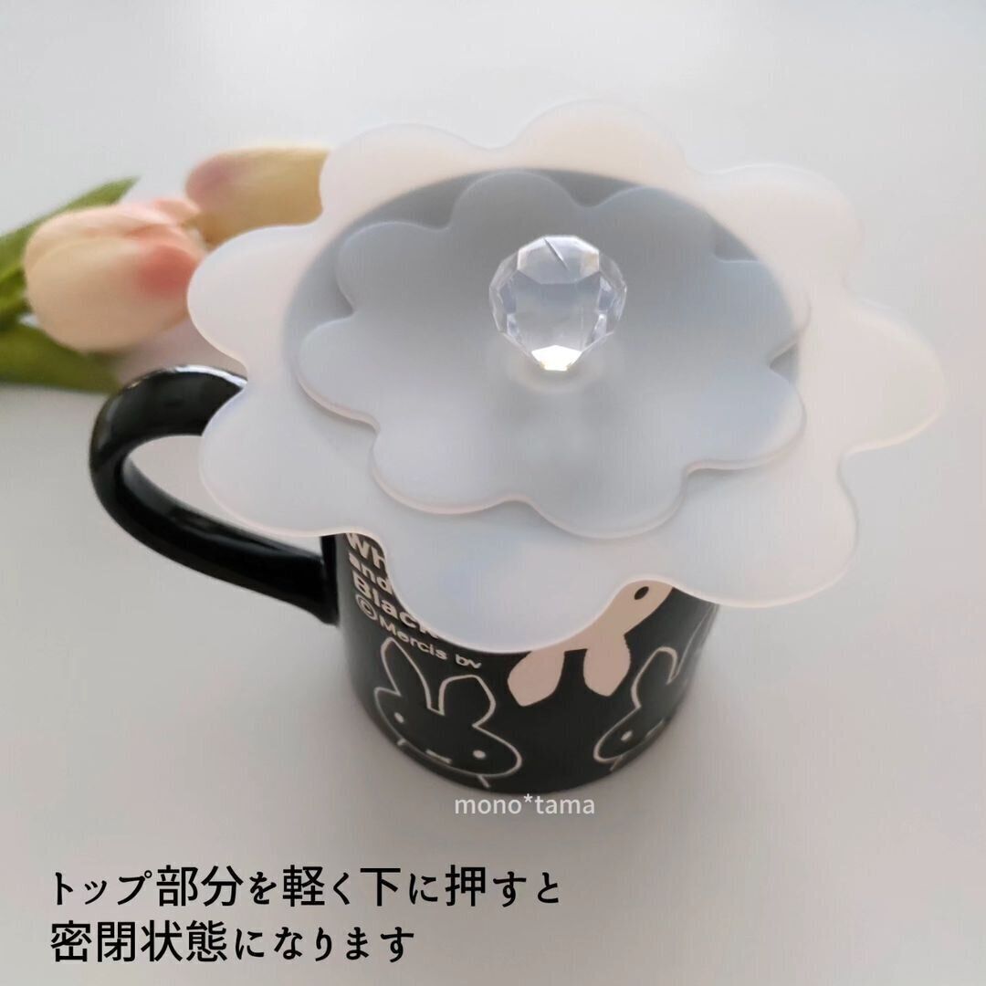 ほこりよけ、こぼれ防止になるマグカップカバー