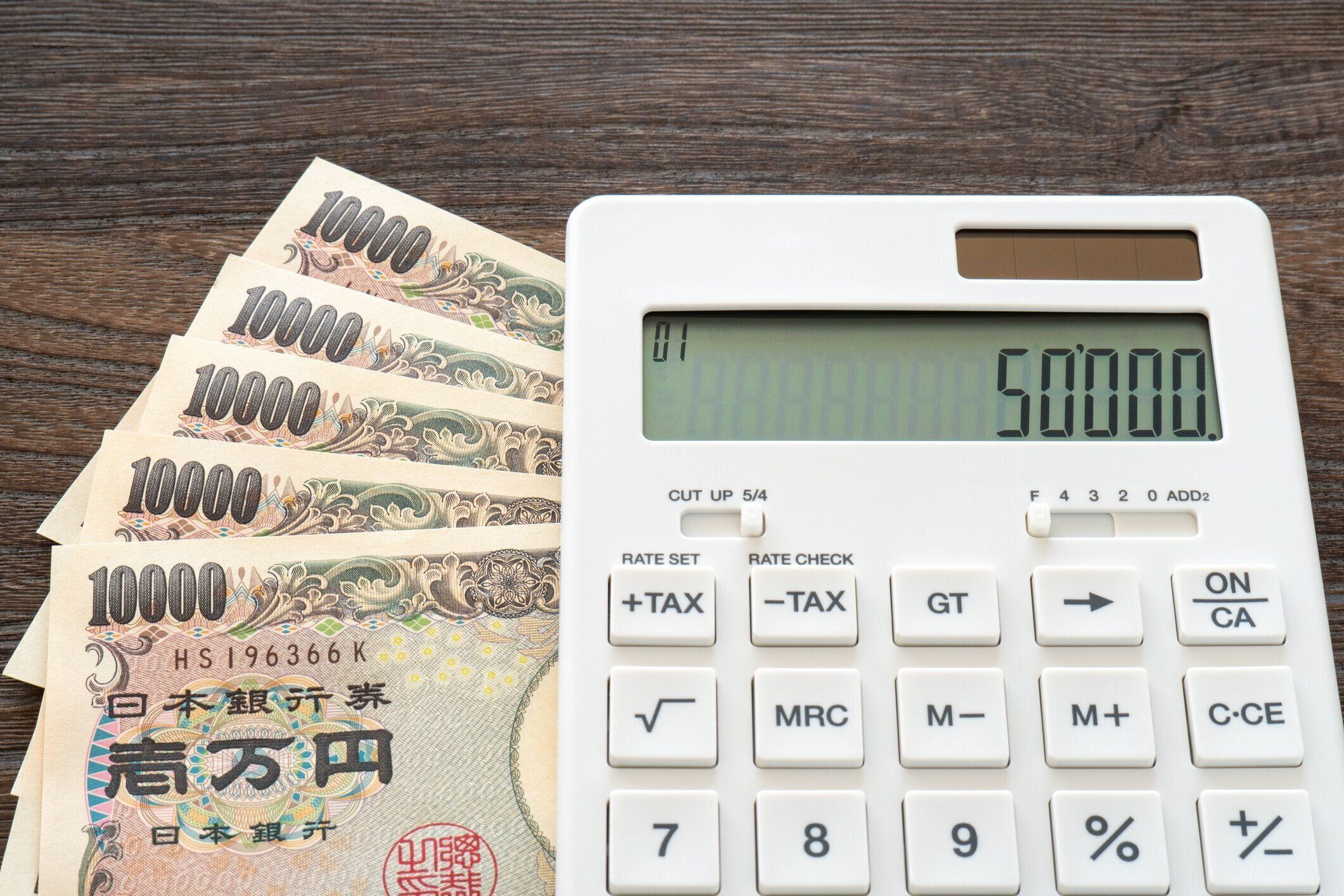 50,000円を表示する日本の50,000円と電卓