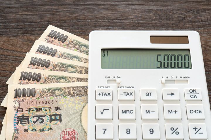 50,000円を表示する日本の50,000円と電卓