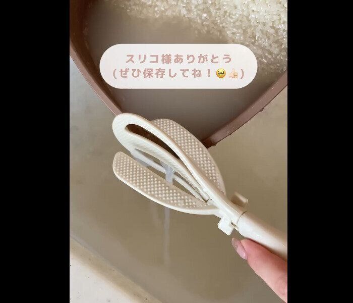 【3COINS】マジで画期的すぎる！米とぎしゃもじ