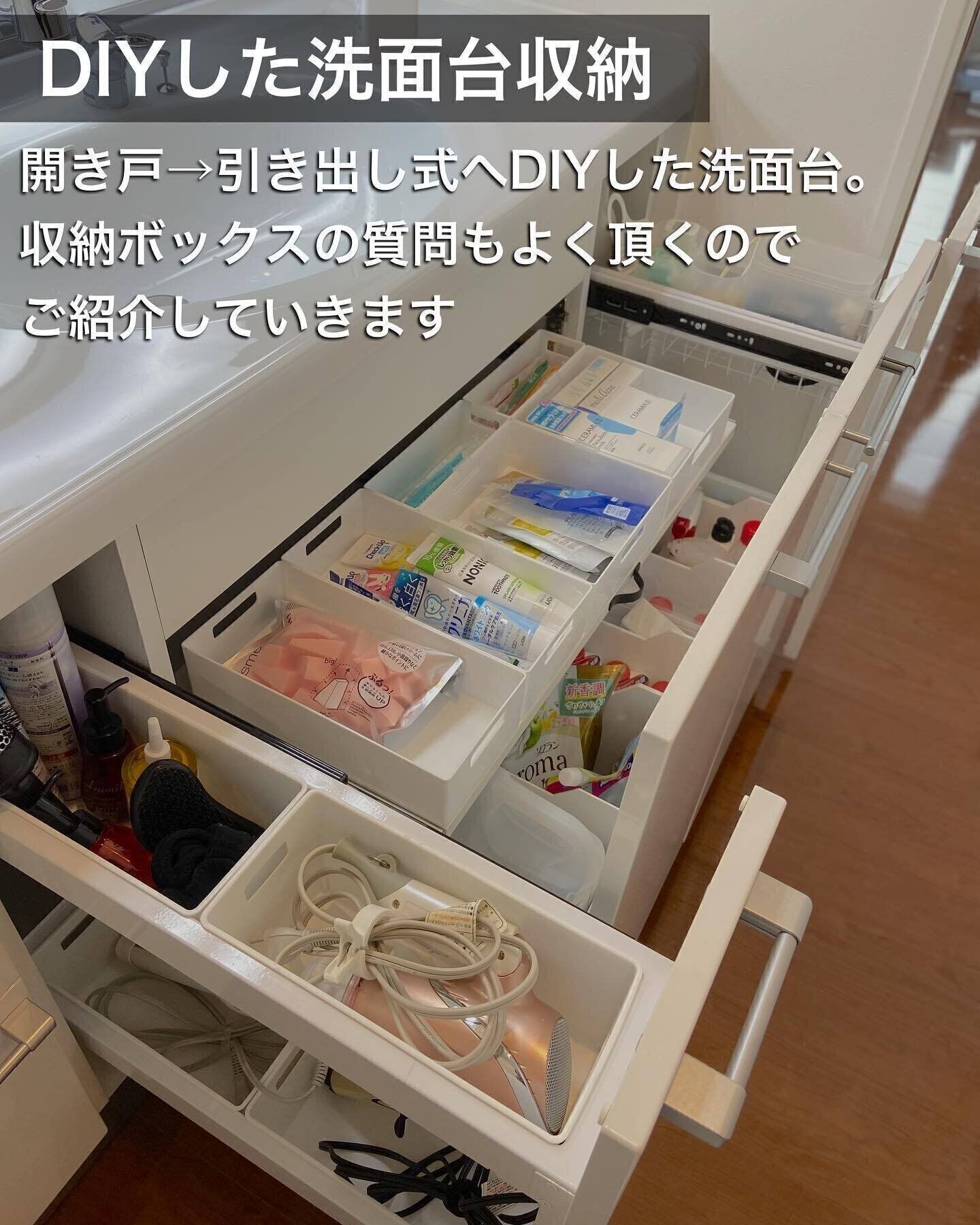 引き出しのなかは収納ケースを使ってスッキリと