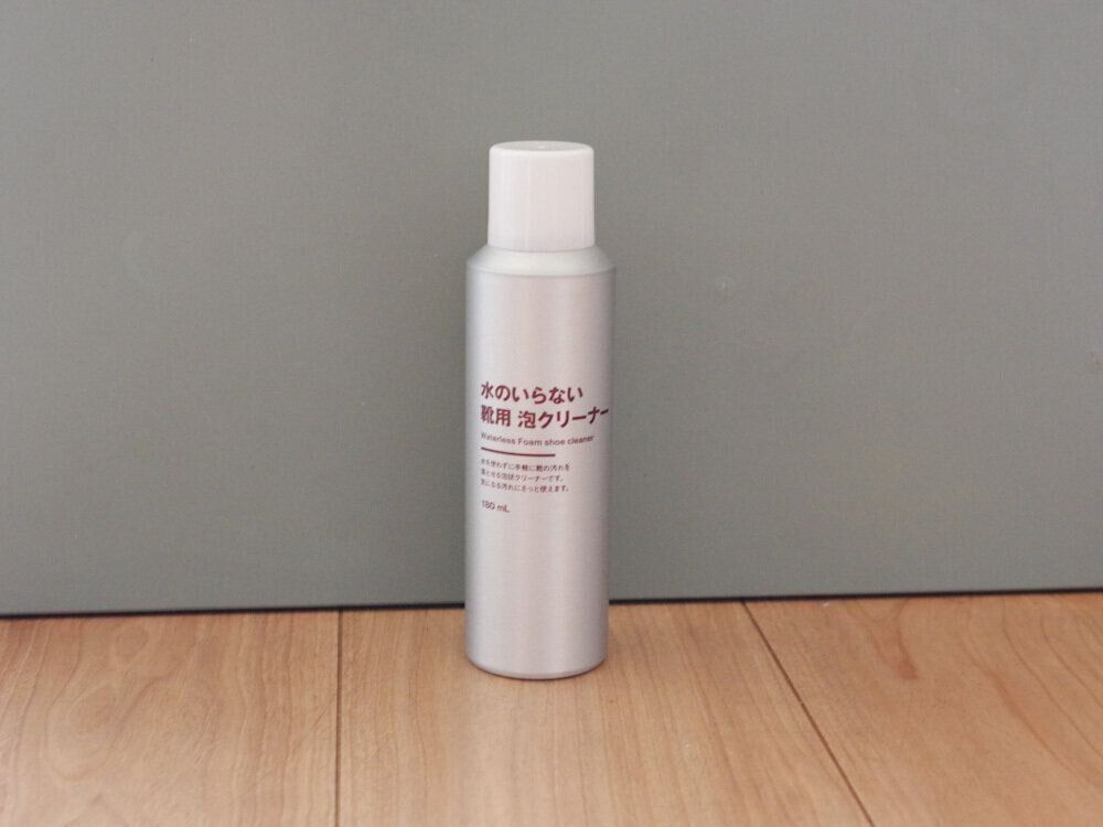 【無印良品】“部分洗いに”“洗ってすぐに外出できる”試す価値大な「水のいらないシューズクリーナー」